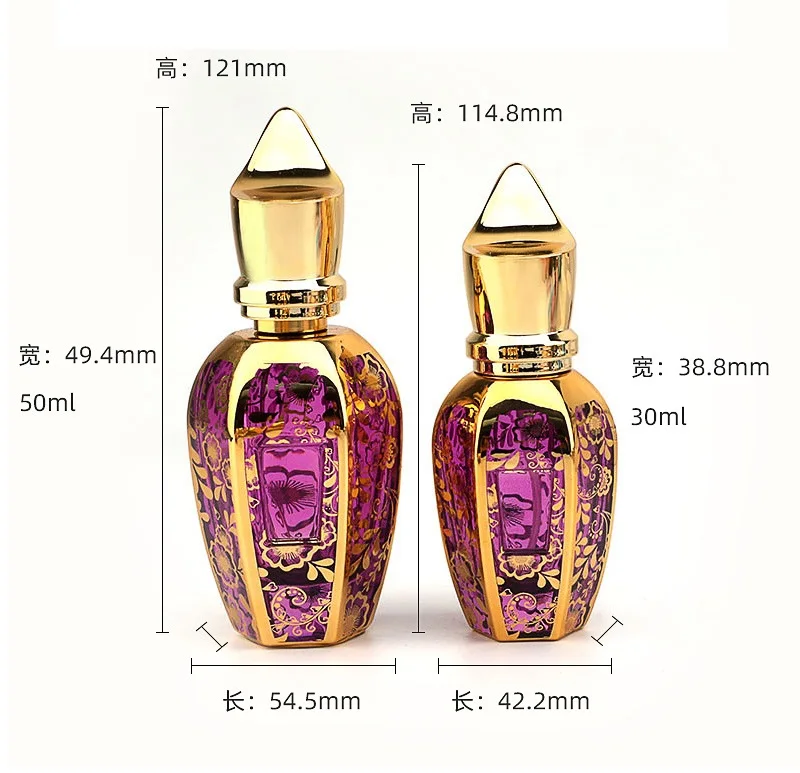 50ml Arab Middle East Colored Glass Perfume Spray Bottle with Screw Cap  Luxury Color Printing for Cosmetics