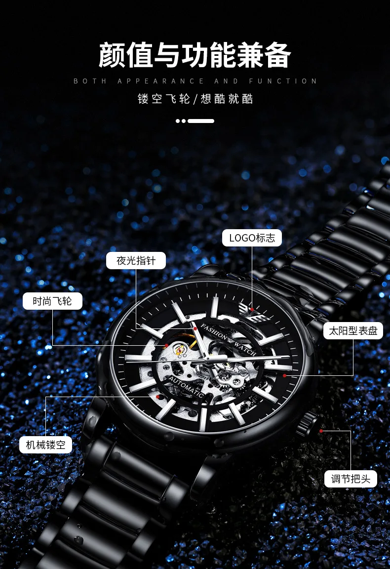 High Quantity Men's Mechanical Watches New TRSOYE Watch 8368 Popular Hollow Case 3ATM Waterproof Men's Watch with Luminous Hands