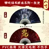 nezha silk folding fan series: ao guang