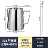 stainless steel 350ml with latte art needle