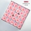 Rosa confetto