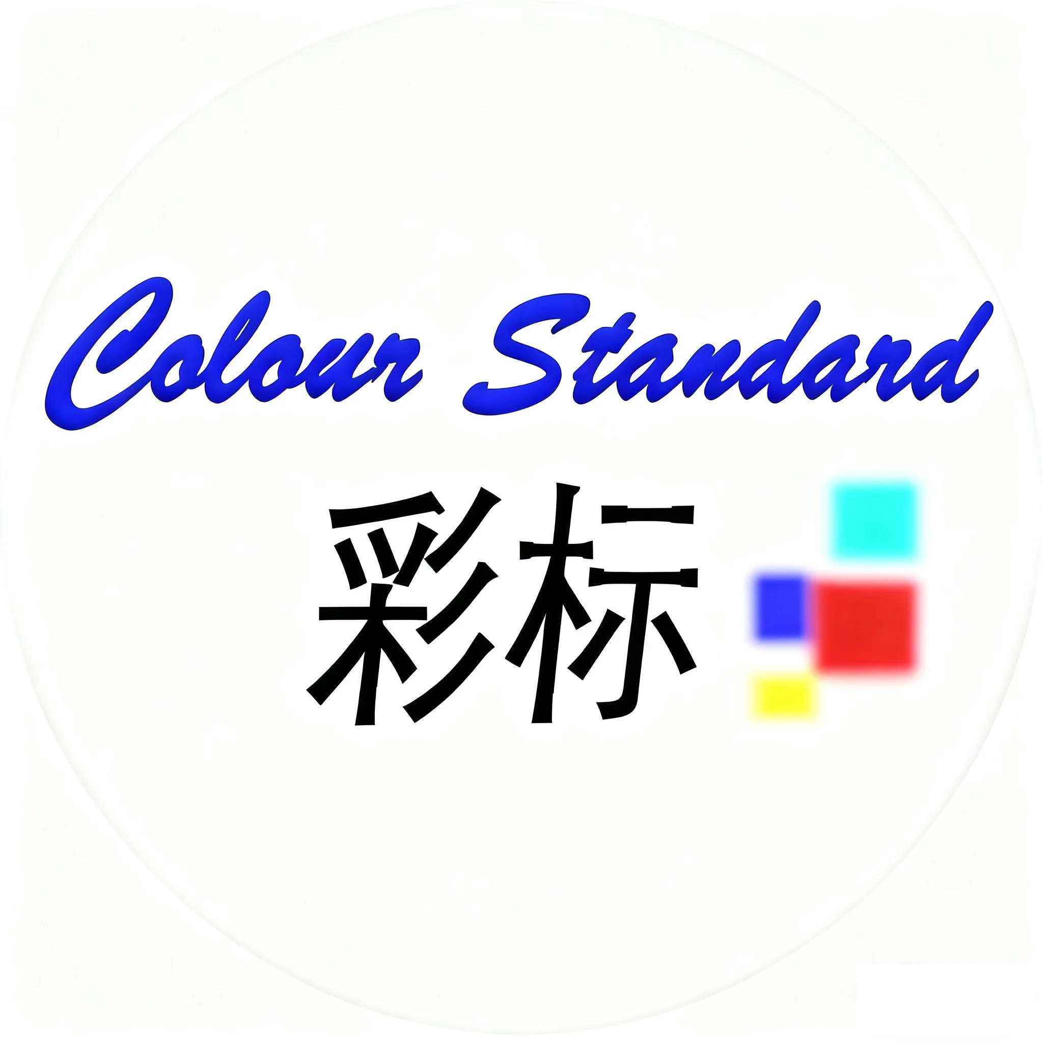 Company Overview - Hangzhou Colour Standard Masterbatches Co., Ltd.