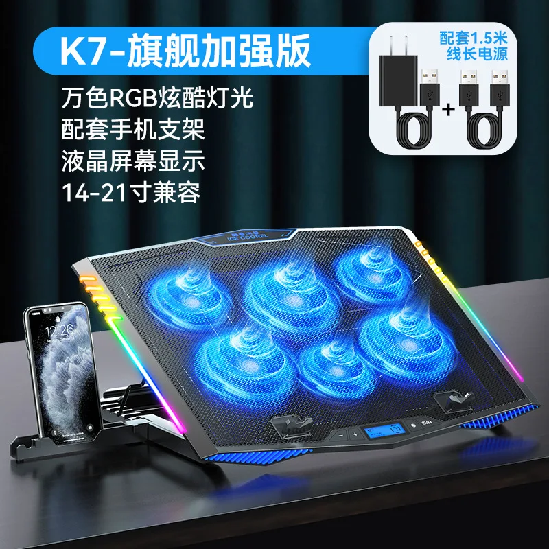 ICE COOREL K7 Gaming RGB Laptop Cooler Efficient Cooling