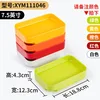 XYM111046   เอ็กซ์วายเอ็ม111046
