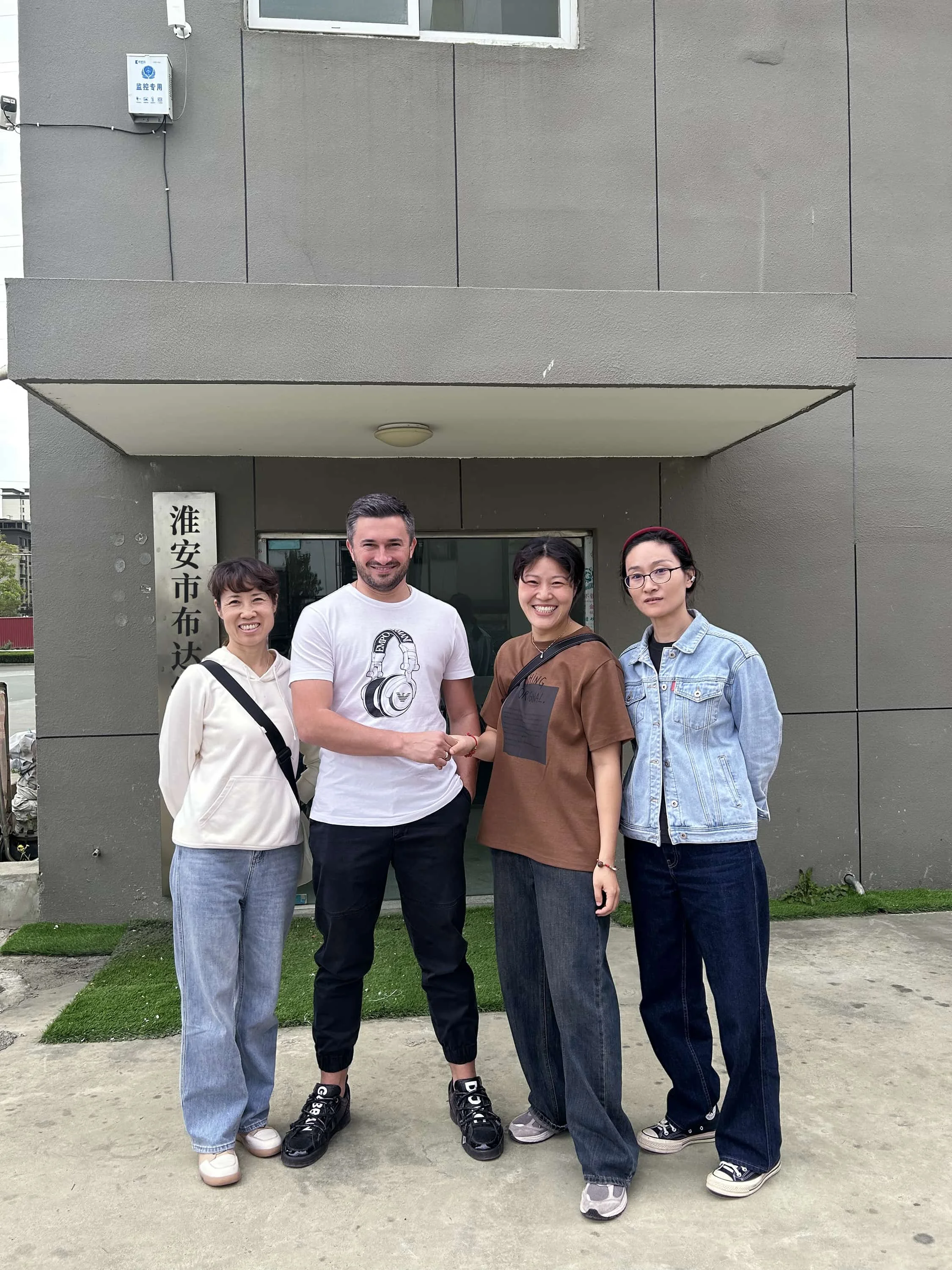 Huai An Bodhi Textile Co., Ltd.