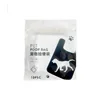 Urine bag [Black packaging]