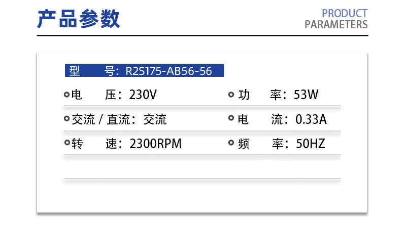 Original Centrifugal fan R2S175-AB56-56 230V 0.33A  2300RPM  Centrifugal turbine fan