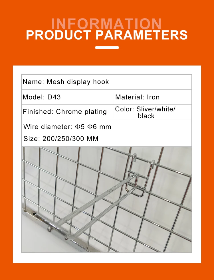 Chrome Plating Display Metal Gridwall Hook Retail Display Hooks With