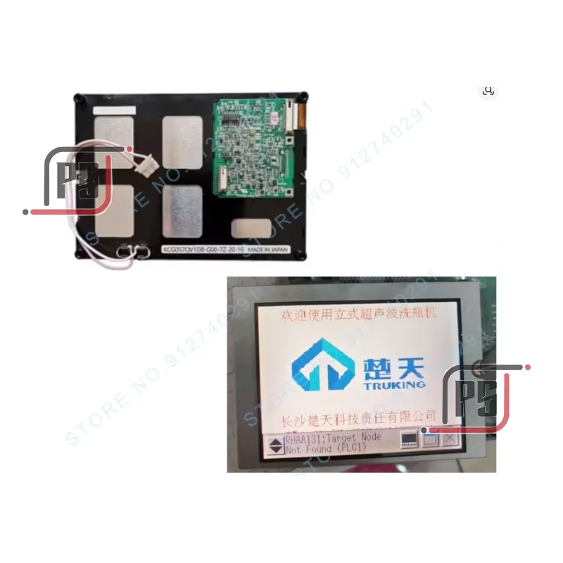 KCG057QV1DB-G00 KCG057QV1DB-G920 KCG057QV1DB-G77 G770 KCG057QV1DB