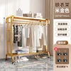 Gold 120CM foot pad model