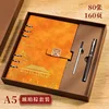 a5 Amber Brown + Pen + Pen Refill + Gift Box