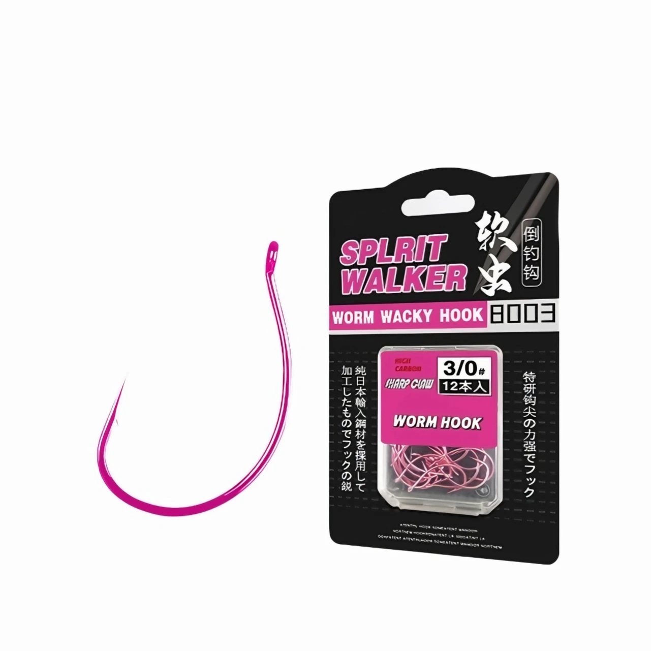 12 Piece/box Worm Wacky Fishing Hooks Are High Carbon Steel Catfish ...