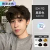 Black brown