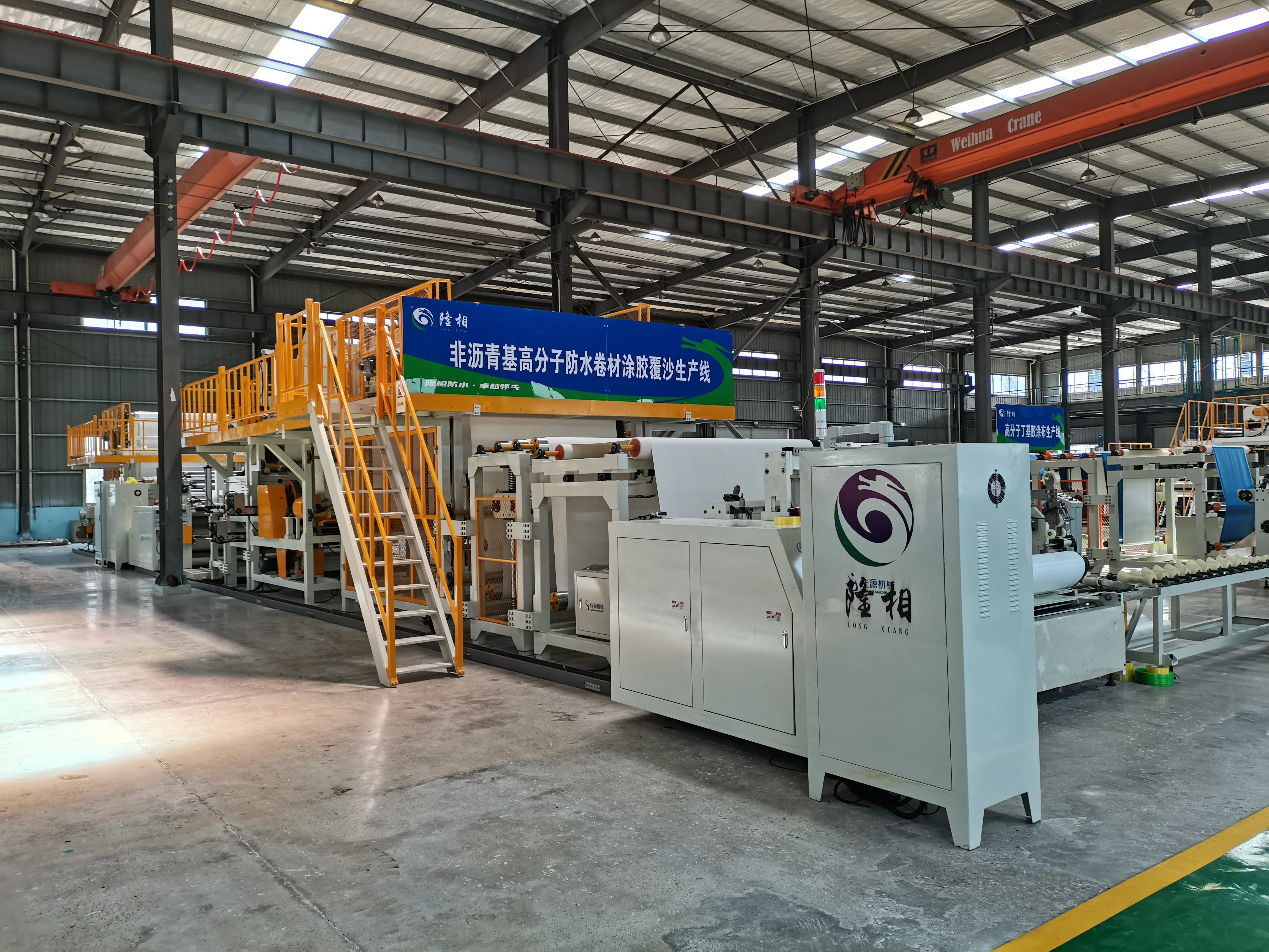 Full-Automatic HotMelt Laminating Machine for Self Adhesive SBS Bitumen Roofing Hot Melt Waterproof Membrane Production Line
