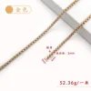 1-meter gold 4mm box chain