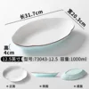 73043-12.5 สีฟ้าอ่อนและสีขาว