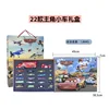 Old 22 protagonist car gift box