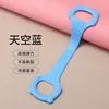 Blue Panda Figure-Eight Resistance Band