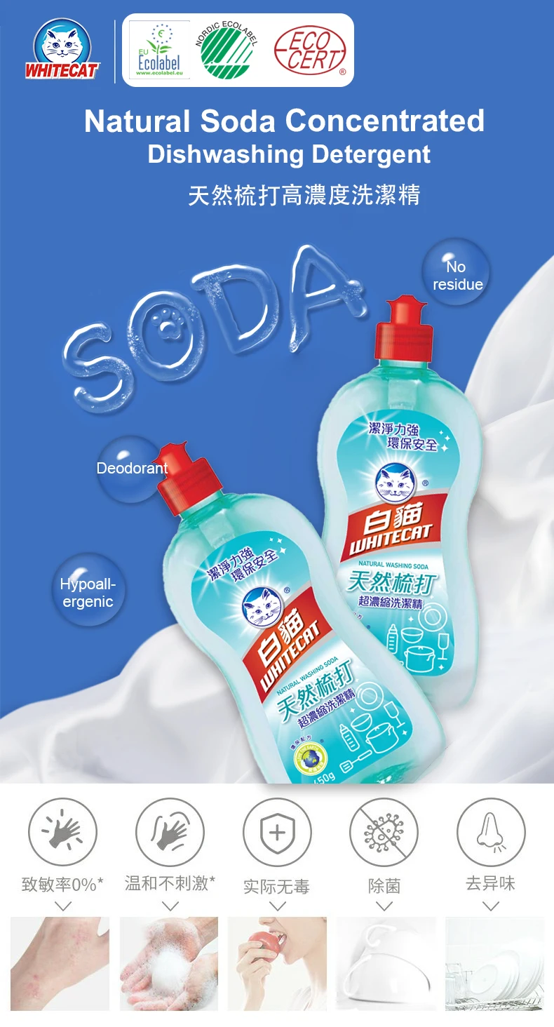 Factory Supplier Powerful Cleaning Product Eco Friendly Chemical Formula Concentrate Dishwashing Liquid Soap factory