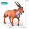 Antilope gigante