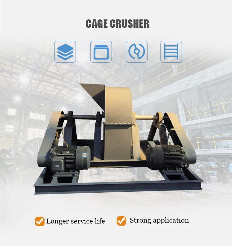 Cage-Crusher-detial_011