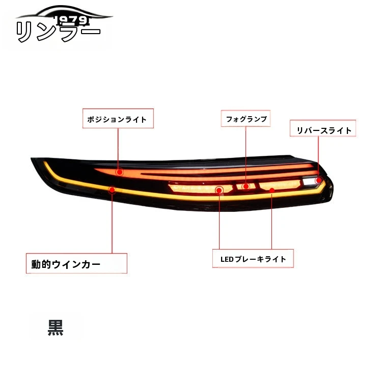 テールライト970 971スタイルLEDテールライトカーリアライト2009-2016