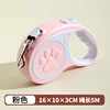 [Pink 5m] Telescopic Tow Rope