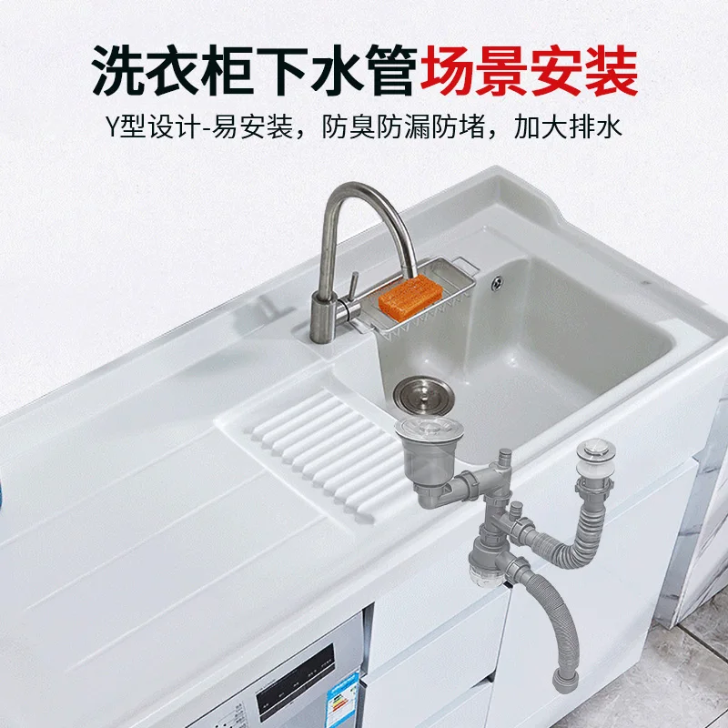 rejection of odors 304 double layer cage anti blocking laundry cabinet drain pipe-8