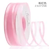 155 สีชมพู