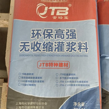 Chinese Grouting Materials Good Flow Characteristics Grouting Materials