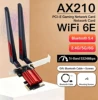 AX210 8dBi BT5.4