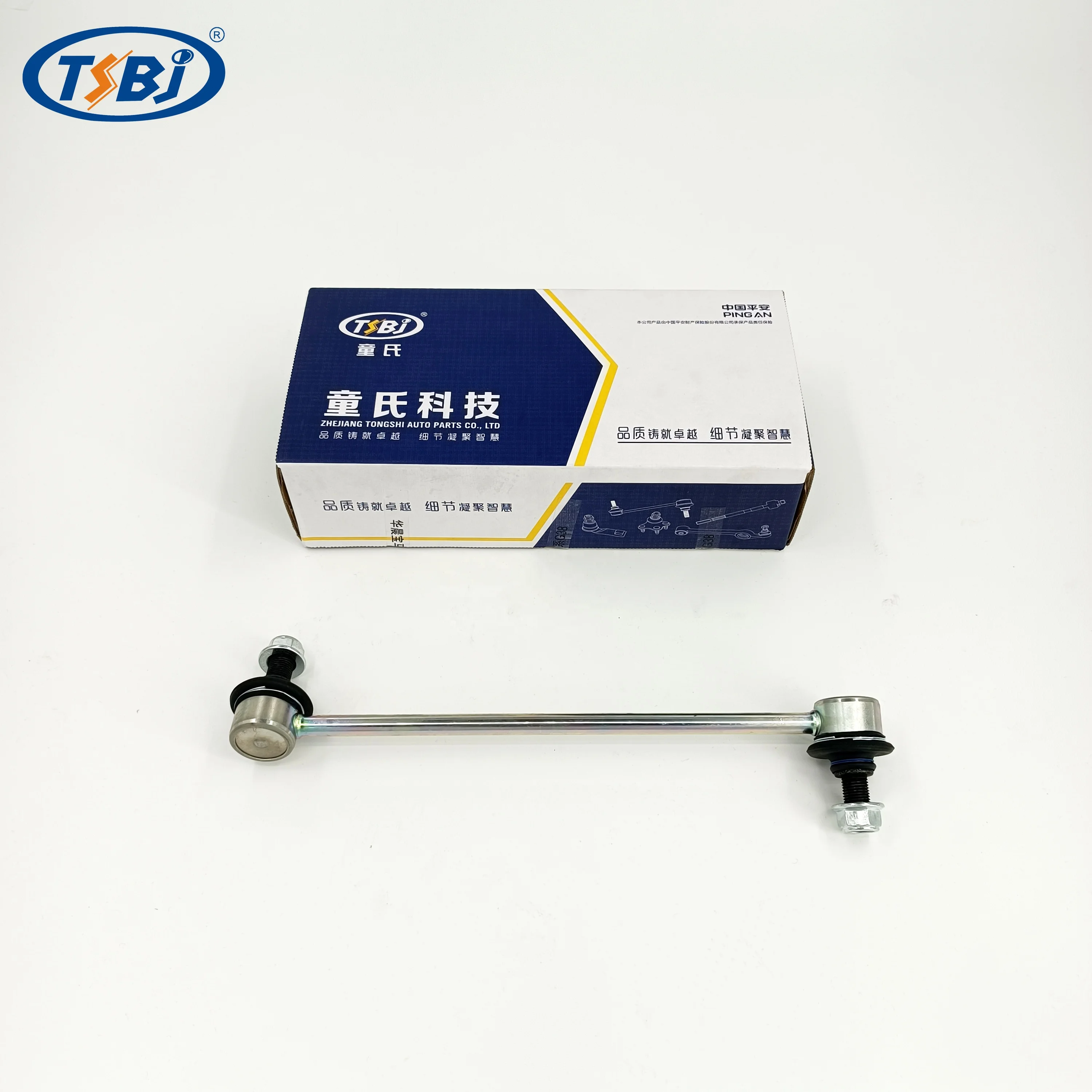 High quality factory auto parts kit like tie rod end ball joint control arm kit for SAIC DATONG G100 OE manufacture