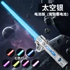 [Battery-Powered Titanium Silver] Retractable with Sound Effects