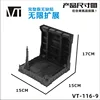 Vt-116-9: machine nest