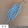 Diaomi YX azul