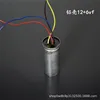 aluminum casing