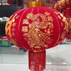 New year lantern 014