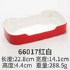 66017 สีแดงและสีขาว