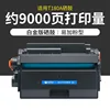ตลับหมึกพิมพ์ T180A รุ่น Platinum Edition 9000 หน้า