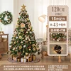 120cm Gold Coffee with Tree Skirt (without gift box)