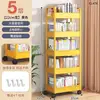 Soporte amarillo engrosado de 5 niveles [incluye 4 ganchos]