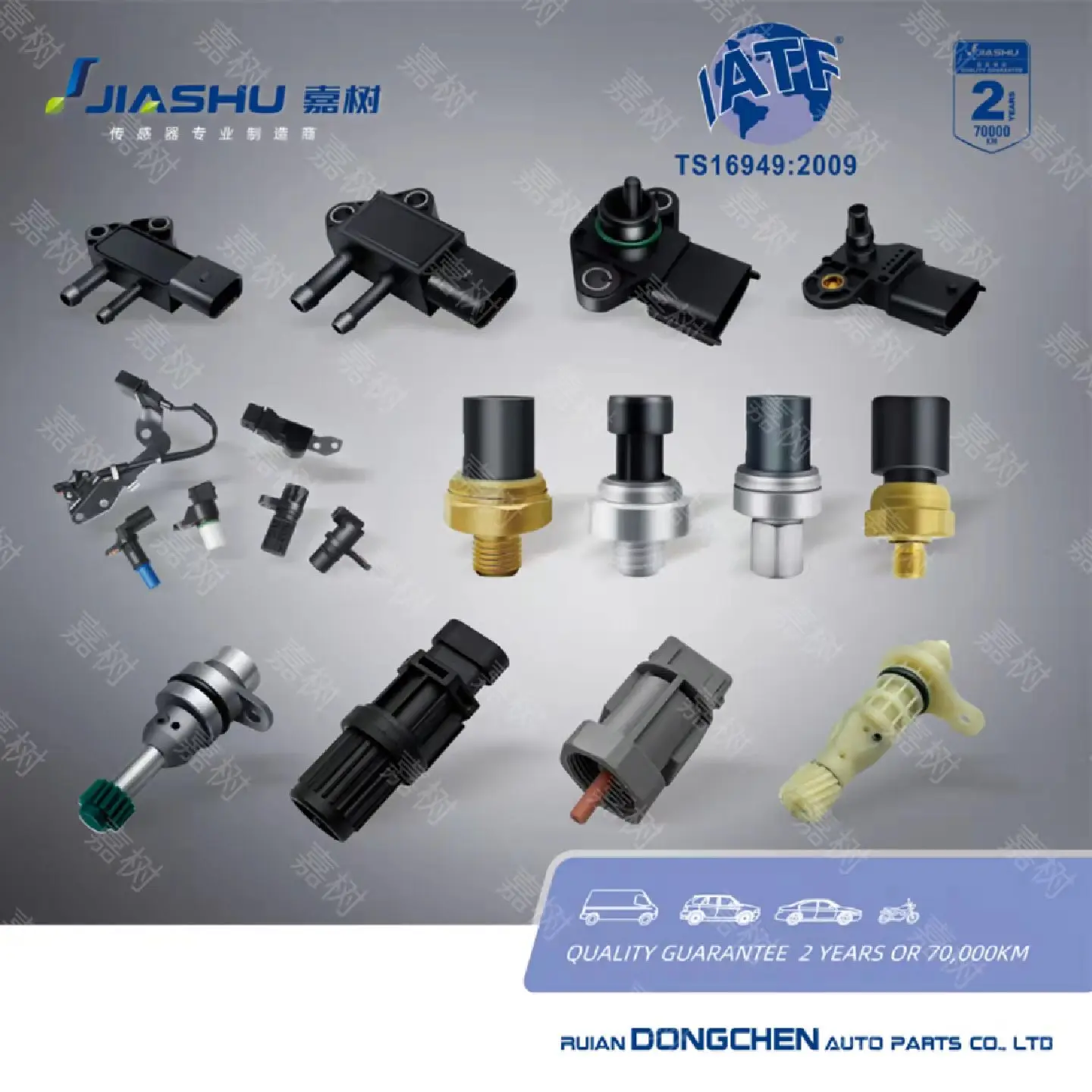 for Baojun 560 17 730 16-17 530 JS-06-069 ABS Sensor Wheel Speed  