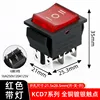 KCD7-212N red 6-speed, 3-speed