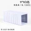 White 9*9 10-pack without bottom