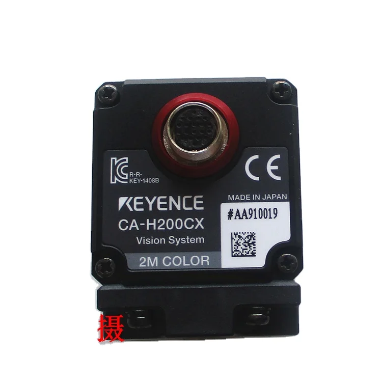 KEYENCE CA-H200CX CA-H200MXロボット用3Dカメラ付きビジョンシステム