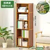 Classic style - 5-layer, 40cm long (pure bamboo plywood)