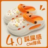 Orange blanche (pain au fromage)