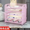 020A-Organisateur de fichiers rose