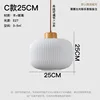 Modello C 25CM Luce Calda