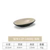 CZP-14088 (สีน้ำตาลอ่อน)